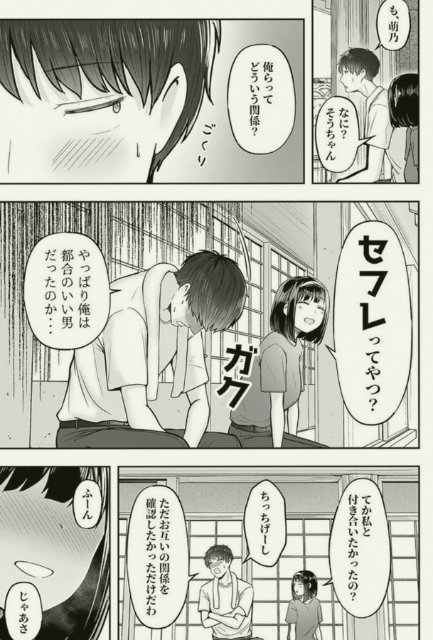 sheilagarza3's tweet photo. 地方出身

1/5 https://t.co/xKBC5BSMWY