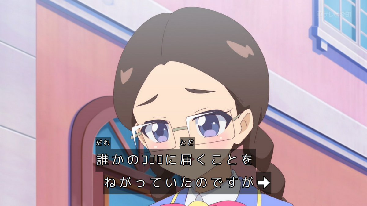 おねがいアイプリ 第28話 ツイート画像 1