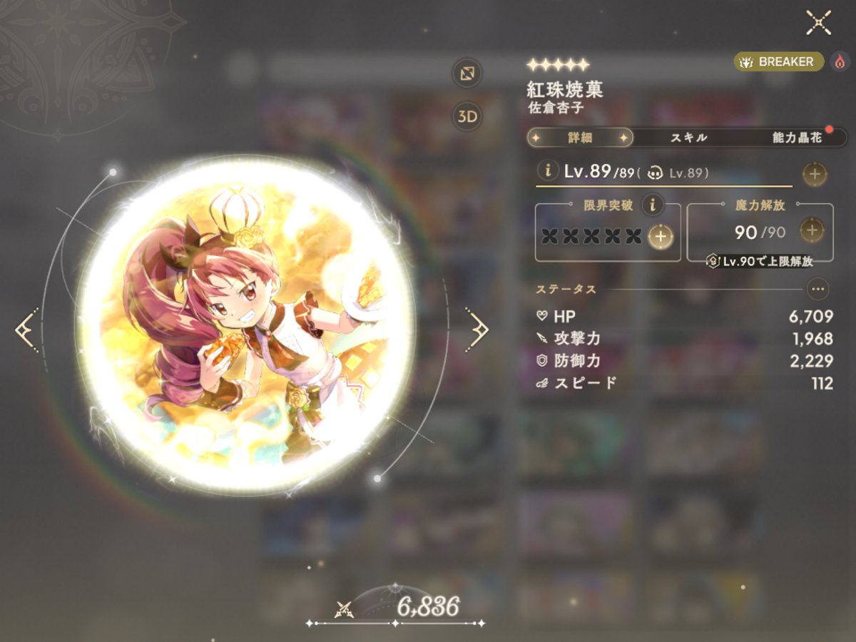 Ipl6vOx's tweet photo. 京子ちゃん祭りだﾜｯｼｮｲﾜｯｼｮｲ( ｣ﾟДﾟ)｣ｵｰｲ https://t.co/jJhtMnoahY