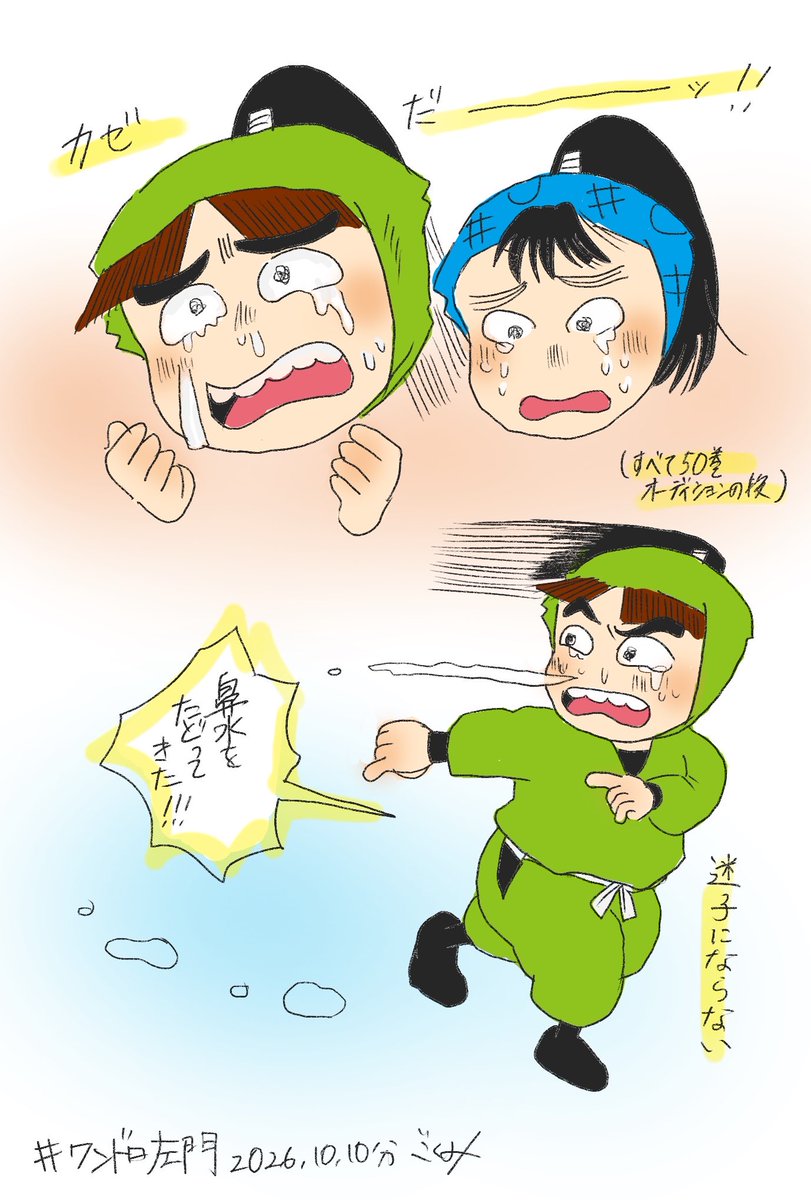 karaokegogogo's tweet photo. #ninodai_gakuen
お題さもん！！！ぐしゃぐしゃになっててもかわいいねッ！！！（でんぴぴを添えて） https://t.co/Pjn06YOCYw