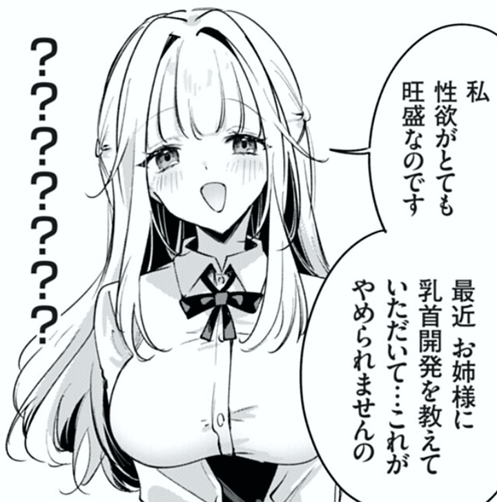 HasanNahid27123's tweet photo. お姉様のせいで、悪い影響がかなり大きい…

1/8 https://t.co/JaX2iNdU2M