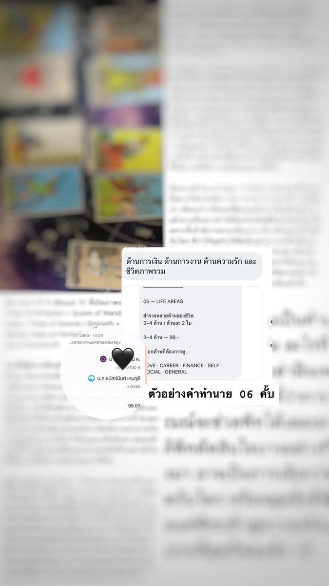 readwithveil's tweet photo. ตัวอย่างคำทำนาย 06 ค้าบ ลูกดวงคนดีคนเดิม https://t.co/hLlqLS37hF