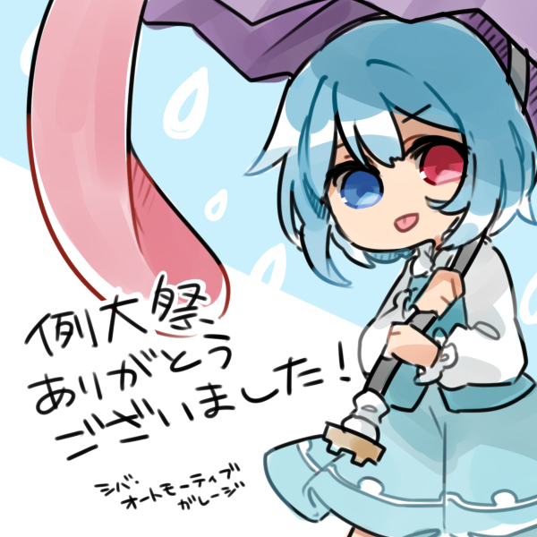 miyatangle tweet picture