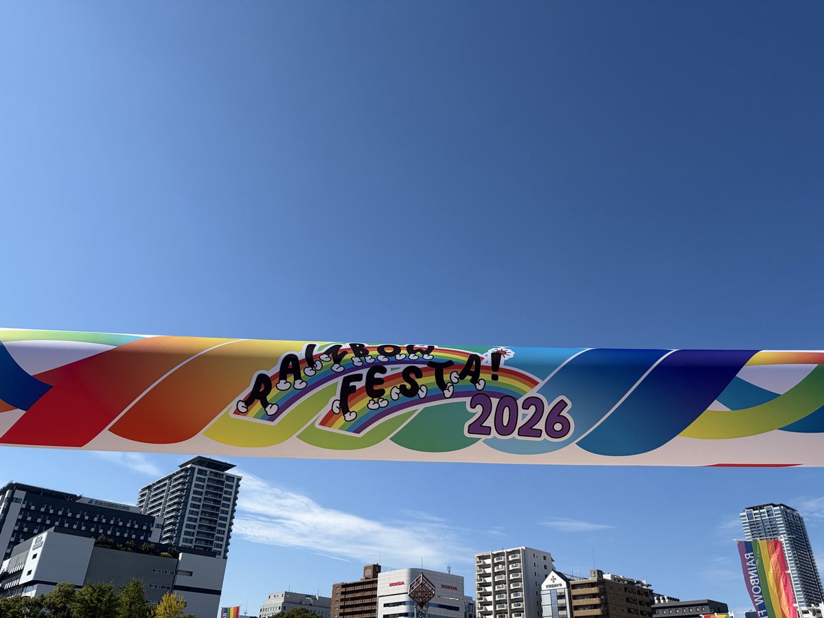 kejisubeKansai's tweet photo. 二日目設営中です！

#12rainbowtime
#レインボーフェスタ https://t.co/70EGlPvHPZ