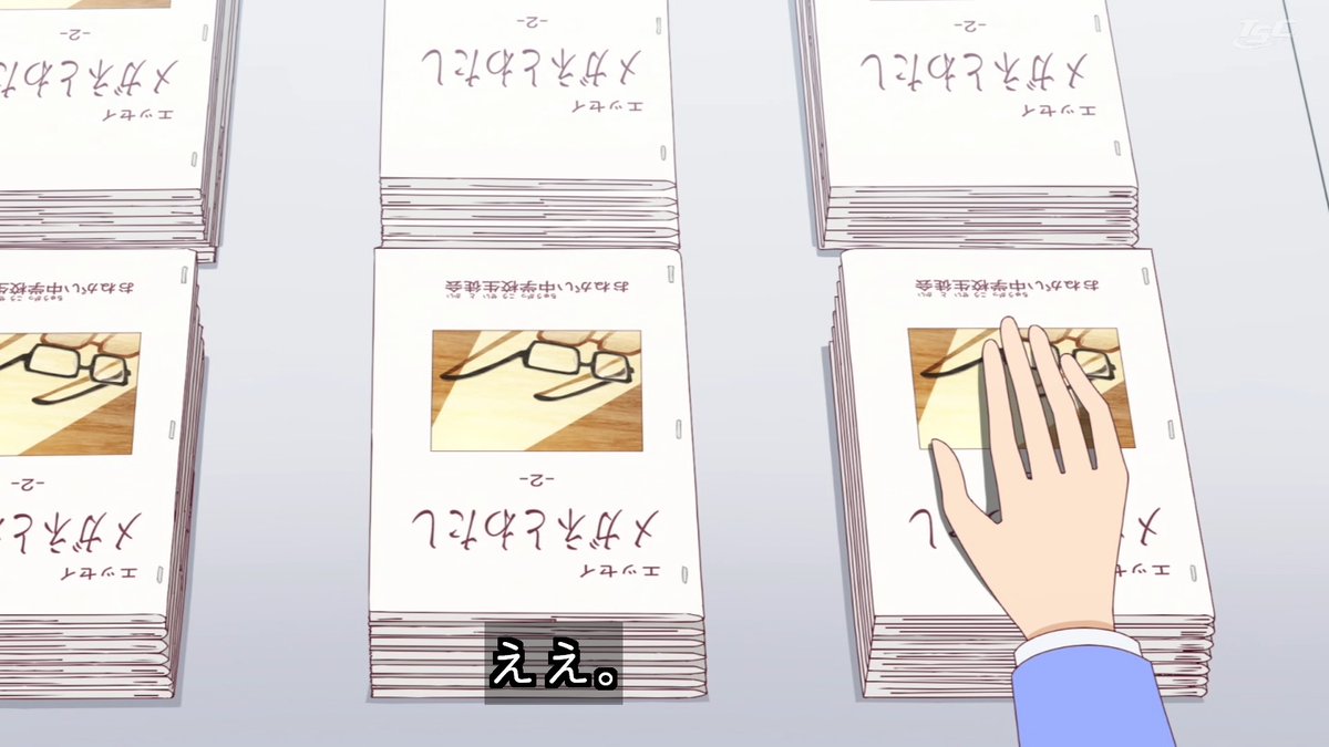 おねがいアイプリ 第28話 ツイート画像 1