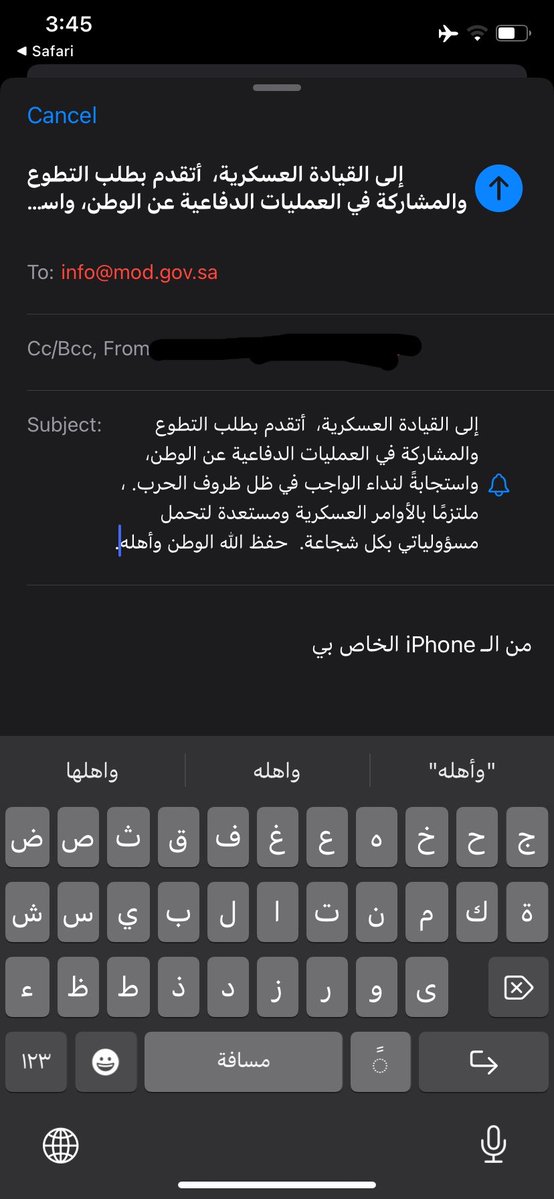 imthinkinng's tweet photo. #جاك_الموت_يالحوثي https://t.co/DnBKSmsrd9