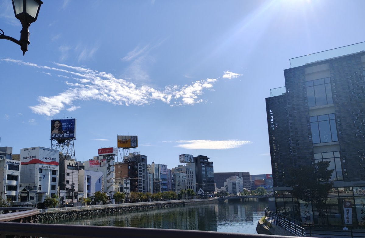 yourin293211's tweet photo. ありがとう　福岡 https://t.co/gPIYweatxi