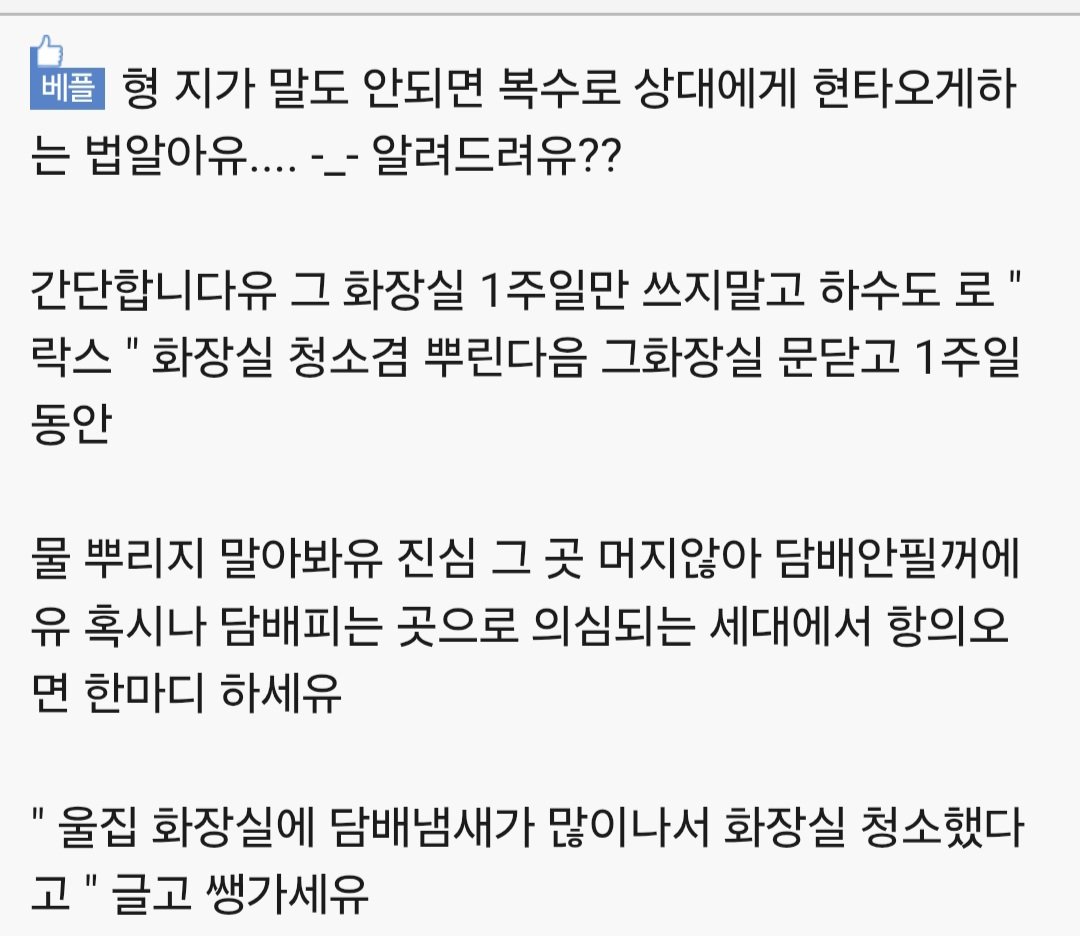 choayeol23 tweet picture