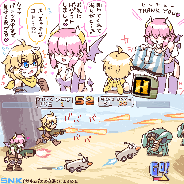 MKG_Kabuto's tweet photo. おねえさんとＨ https://t.co/cjYWwzSJbh