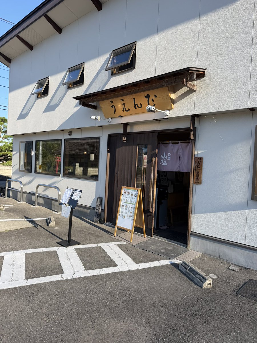 donpapa0121's tweet photo. うえんで 本店@会津若松市

会津山塩らぁ麺
焼き鳥(塩)
ご飯

ラーメンも美味いけど焼き鳥(豚カシラ)が美味すぎてこれ目当てになってる笑 https://t.co/5ly1dBYG2o