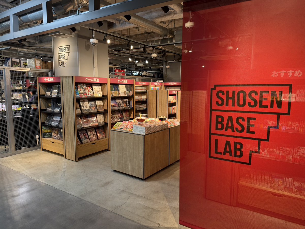 SHOSEN_BASE_LAB's tweet photo. おはようございます！
【SHOSEN BASE LAB】
ただいまオープンしました！

秋葉原駅電気街口から徒歩3分
秋葉原-御徒町駅間の高架下「SEEKBASE」内にございます！

ご来店をお待ちしております！

営業時間　11時～20時 https://t.co/kKa3TLzLAG