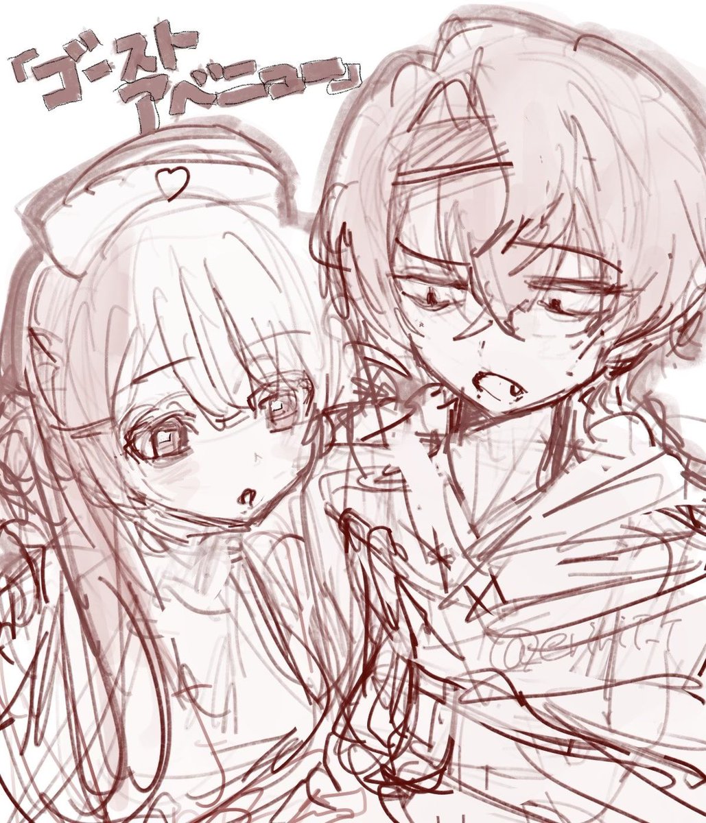 Siritoriaiko_'s tweet photo. ❤💉#Eve家 https://t.co/w3WWZRz1y2