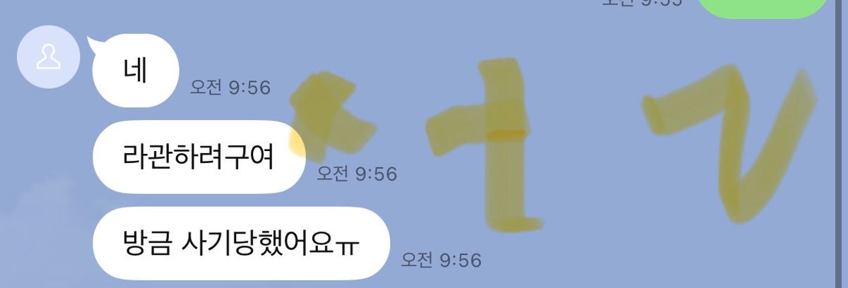 MichaelAda46624's tweet photo. 다들 사기당하고 나한테 오네...
#라관 #온플 https://t.co/03oNHOrjvp