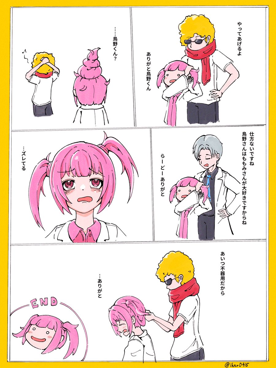 iknr0415's tweet photo. あまりにも尊すぎたので拝借させていただきました

#ストグラ救急隊 https://t.co/r0MdGWfPhx