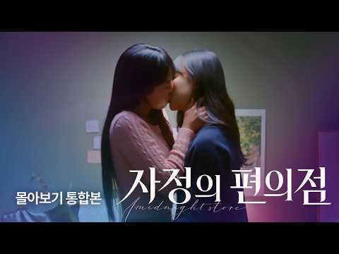 pjrfansub's tweet photo. 🎬 NOVO EPISODIO • GL • 
 
🍿 Hello, Stranger (Uncut Version) • Ep. 05

Disponível no Telegram e no site. https://t.co/MQ3QCrT5yx
