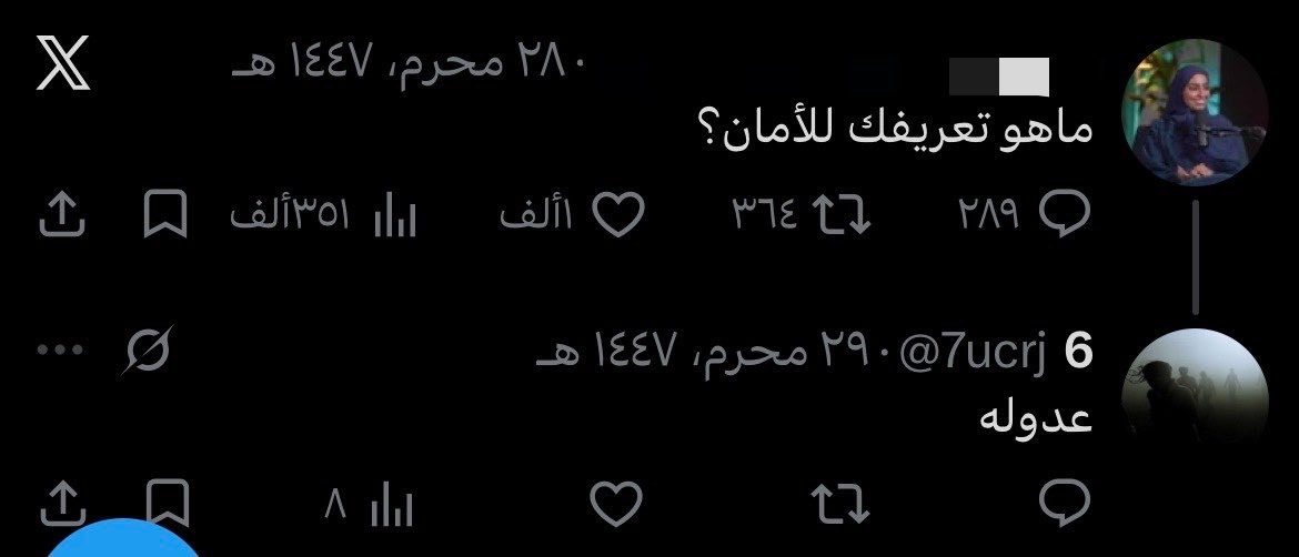 7ucrj's tweet photo. طيب هالشخص بعد ما كان الأمان صار غريب وبعيد جدًا :( https://t.co/k6Q6SmYmxc