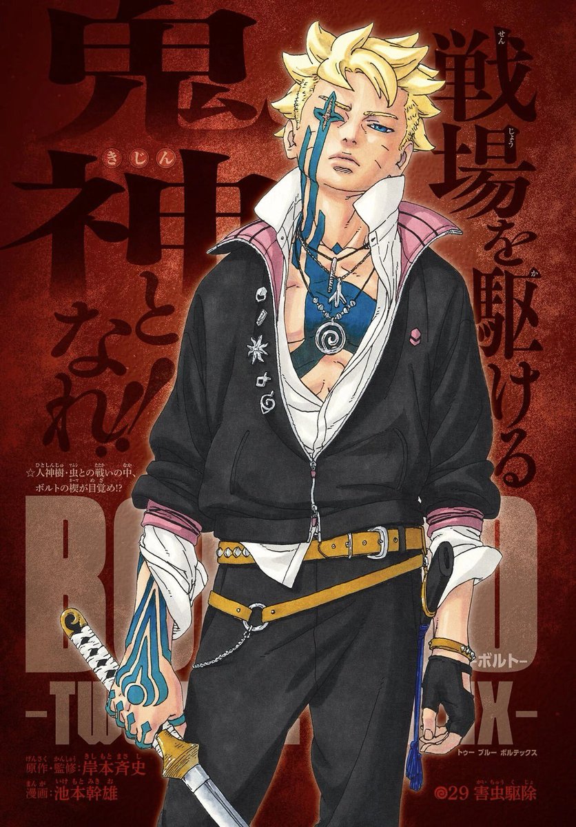 ElRinconDeYoki's tweet photo. *Se anuncia nuevo manga intercuela de Naruto"

El centro de la conversación: https://t.co/ZTevyrsTYm