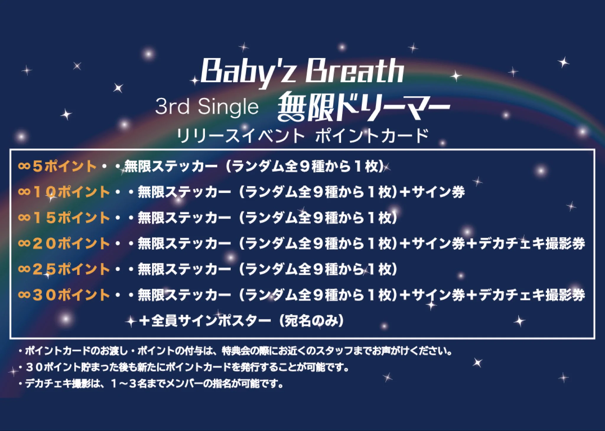 Baby'z Breath（ベイビーズブレス） on X: 
