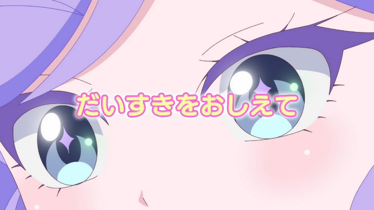 おねがいアイプリ 第28話 ツイート画像 1