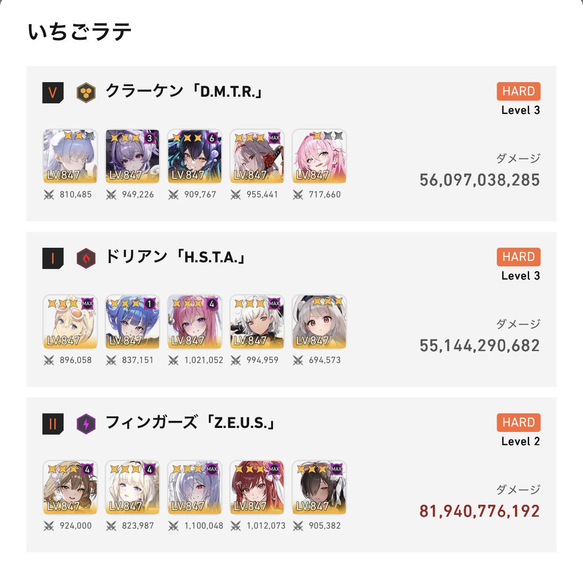 tama_t_blaster's tweet photo. #NIKKE
#ユニオンレイド
みなさんユニオンレイドお疲れ様でした💩
今の時点で0.61%ってことは✨0.5%台もいけるかな⁉️とても楽しいユニオンレイドでした🍓チームワーク抜群🍓
個人的にはもうちょっとで2000億だったので次回はさらにスコア出して貢献するぞ😊
あ、メイドシンデレライベは最高でした😊🍓 https://t.co/ds3u2yYO3n