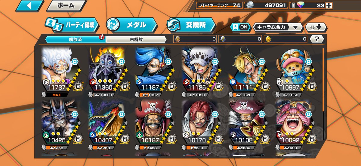 0320s_k_'s tweet photo. おでん修正後どのキャラがいいですかね？ https://t.co/p2Y9lW3ckO
