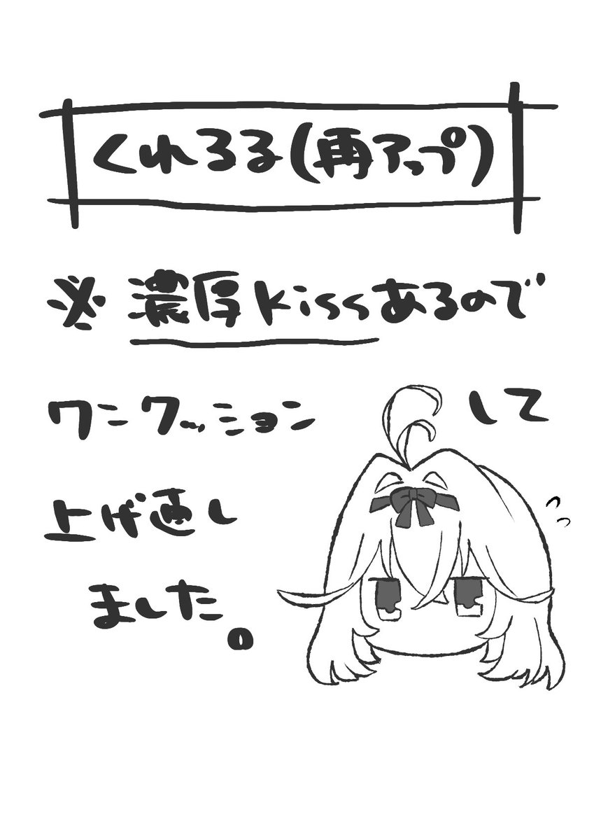 chi_pppuri's tweet photo. この間消しちゃったやつ https://t.co/LuLgPnTjZJ
