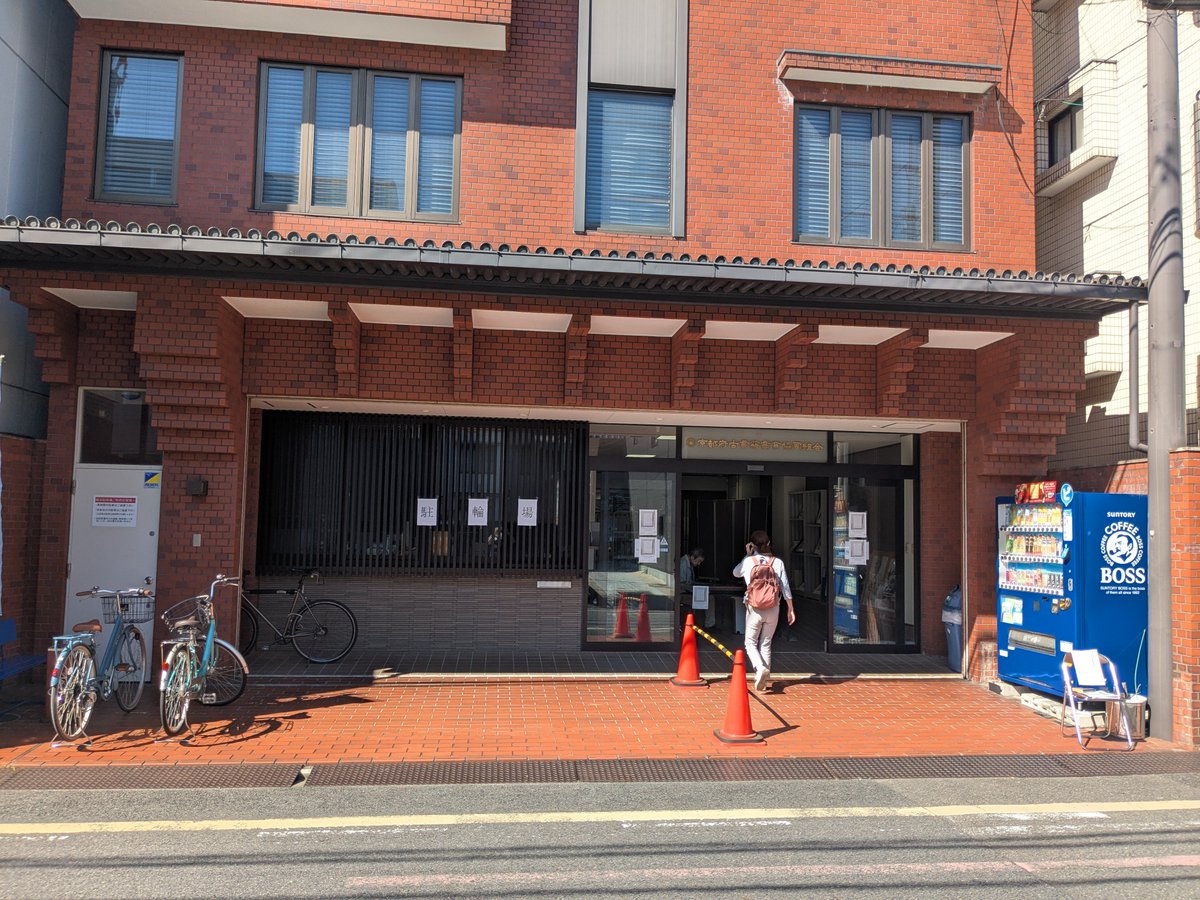 Kichudo_kyoto's tweet photo. 京都まちなか古本市、開催中です。
本日、1 1日最終日、午後５時までの営業です。
ご来場お待ちしております。 https://t.co/i4Dp76thqE