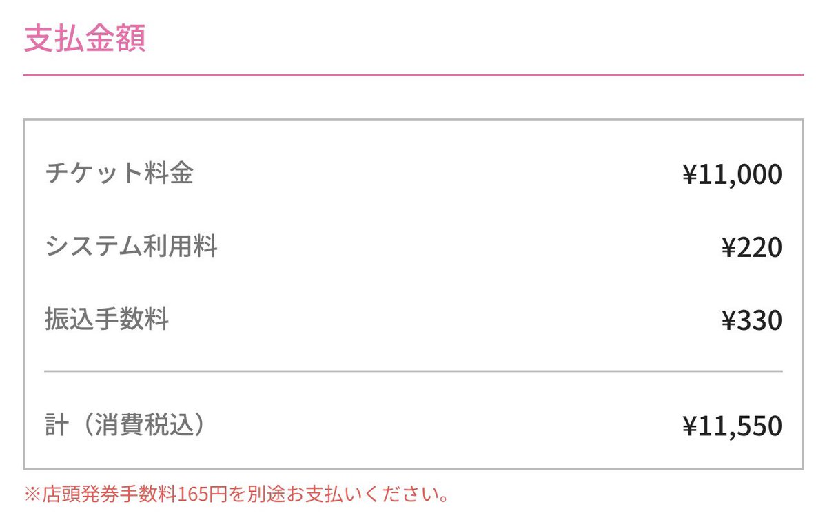 TKP73_tekepi's tweet photo. 🎫チケットお譲り致します🎫
行けなくなりましたのでお譲り先探しています🙇‍♂️

女川町町制施行100周年記念祭
ONAGAWA COTTELEEZUN
オナガワコテリズン

【譲】
10/31券大人

【求】
定価＋手数料

チケットはすでにsoldしていますので、
欲しい方居ましたら、
気軽にDM、リプライお待ちしております🙇‍♂️ https://t.co/5s9mlW5SZu