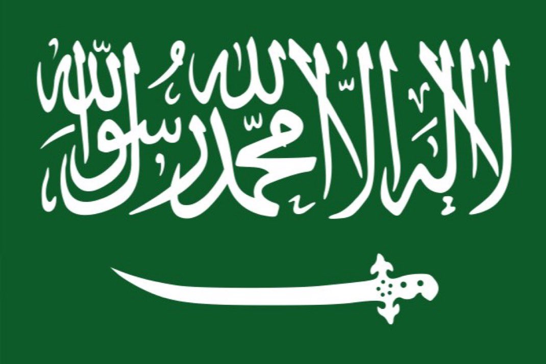 true8_'s tweet photo. اللهم اجعل السعودية عزها دائمًا
وأمنها مستمرًا
وخيرها متزايدًا
وانصرها وأعزها
واجعلها شامخةً عزيزةً محفوظةً إلى يوم الدين https://t.co/9ZsqWAh1Jm