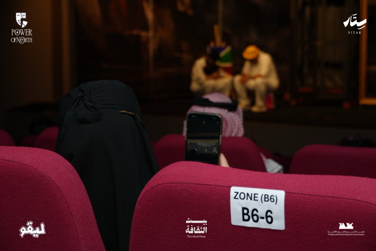 Power_ofnorth's tweet photo. لقطات من إعجاب الجماهير بمسرحية ليقو وذكريات تستحق التوثيق🎭🤳🏼 https://t.co/E0vtBcARyj