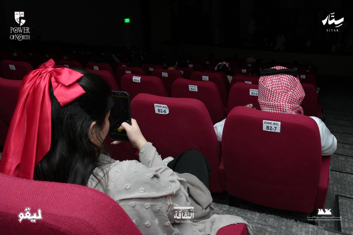 Power_ofnorth's tweet photo. لقطات من إعجاب الجماهير بمسرحية ليقو وذكريات تستحق التوثيق🎭🤳🏼 https://t.co/E0vtBcARyj