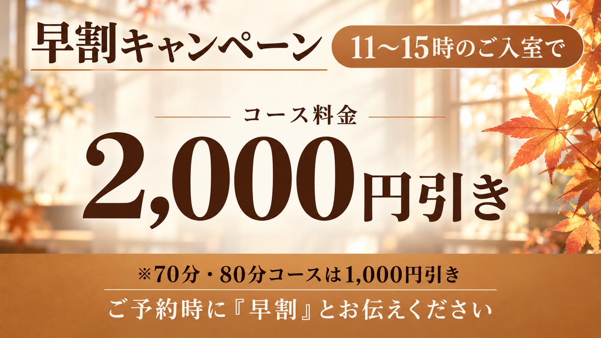 SorleyKaren's tweet photo. 休日のひととき、自分にご褒美を✨
ALT🍂 https://t.co/BmM9fHF5fT