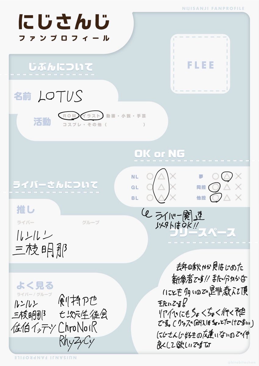 LOTUS881118's tweet photo. 初投稿です!にじさんじ好きのお友達欲しいです!

🚺 15⤴︎18⤵︎ 関東圏在住
繋がりは性別年齢問いません!

ルールなど詳しくないので不手際あったらごめんなさい!
いいね、リプ等の反応フォロー失礼します。

#にじさんじ好きと繋がりたい
#にじさんじ好きさんと繋がりたい https://t.co/Ck08W3EAcn