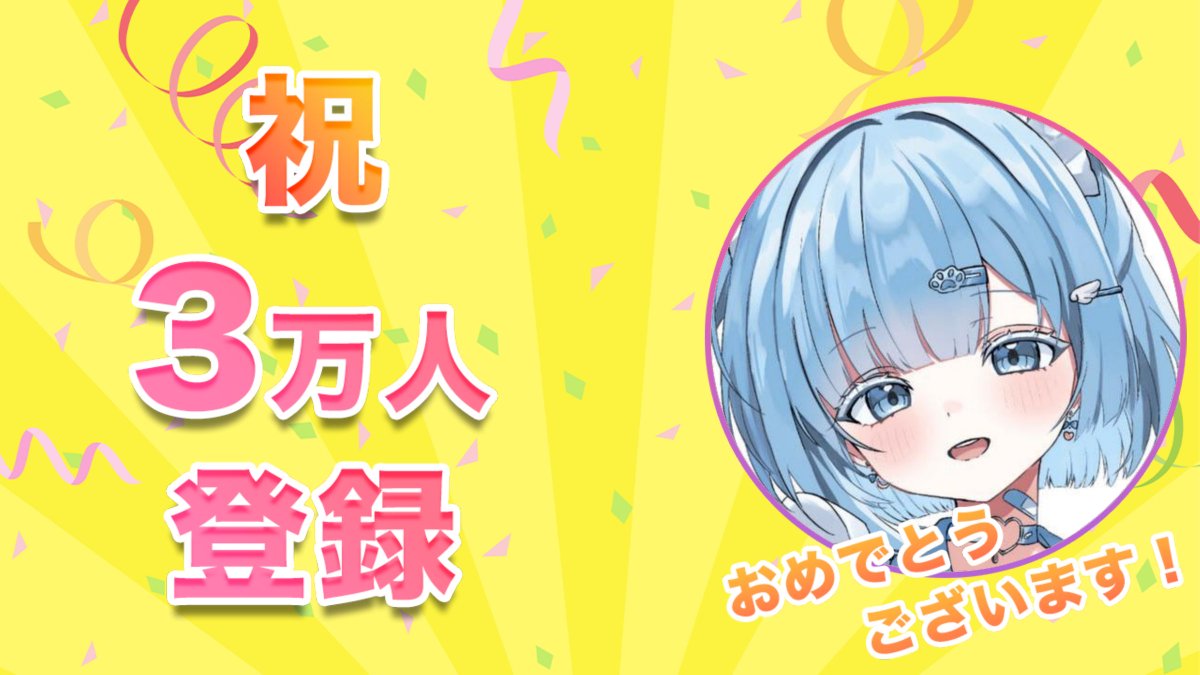 mutsukimea_