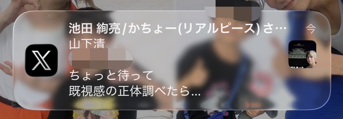 pokemonMAMAEI's tweet photo. 待ってwwwww
見つからないように名前出してないよ、なんで、しんどい🤣🤣🤣🤣🤣🤣 https://t.co/O3ngguaFg1