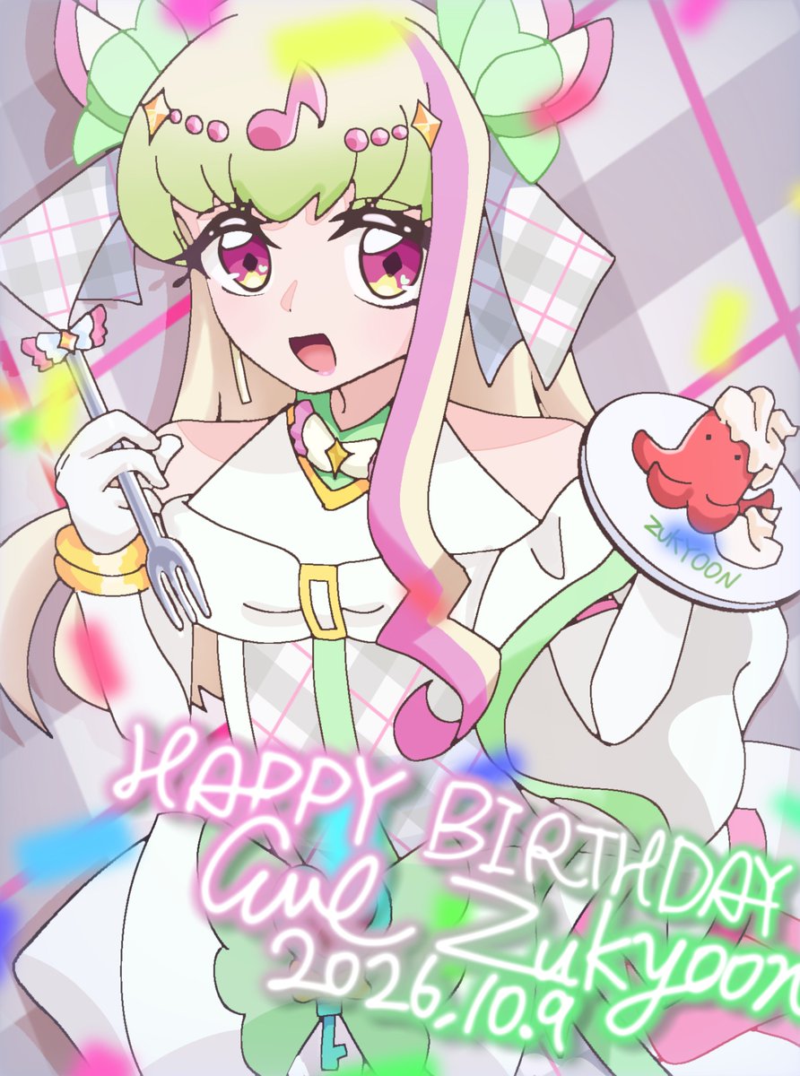 qsnaaq's tweet photo. 2日遅刻！！ズキューンはぴば！🐙
#precure #キュアズキューン 
#キュアズキューン生誕祭2026 https://t.co/rkoTyjtFYb