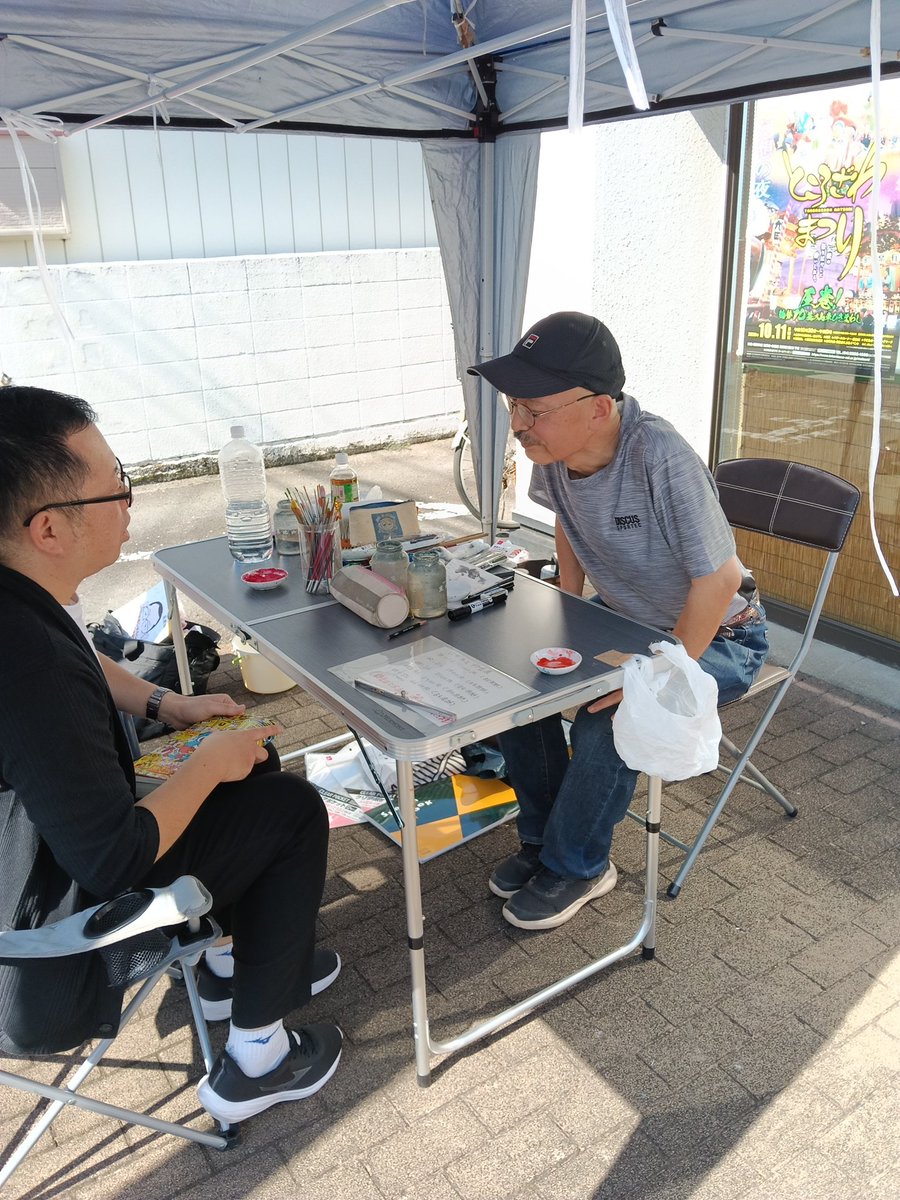 8Obrw7AeVg8lN0f's tweet photo. 所沢まつり、出店
描き始めました。 https://t.co/bRXlZYEGYq