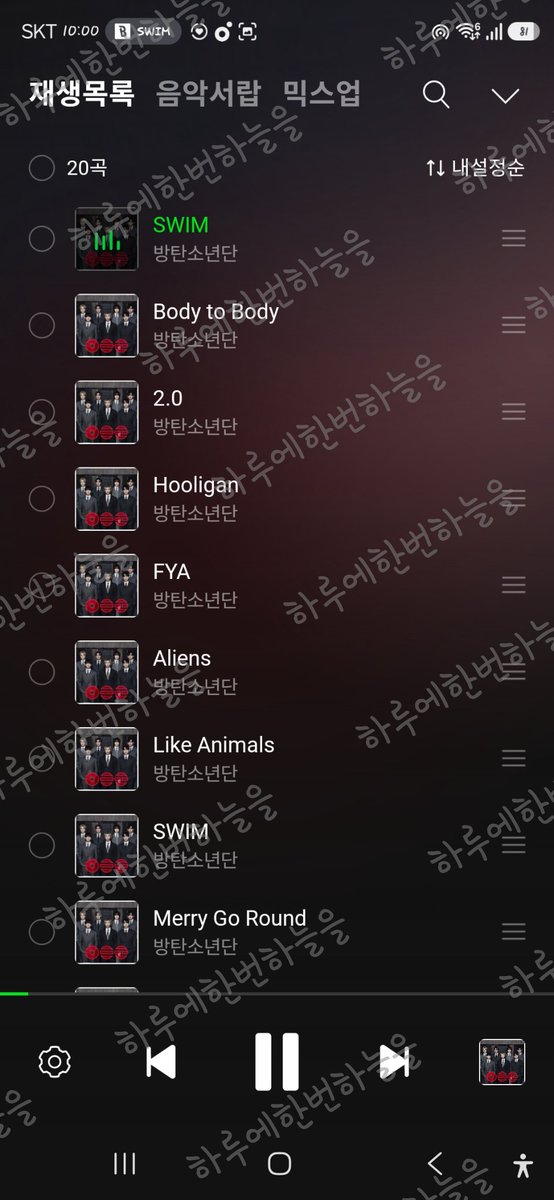 onceaday_thesky's tweet photo. 10시 스밍리셋

#함께_스밍해요_아미 https://t.co/TtLy3tjnIj