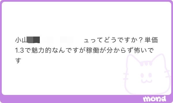 hatiware_ko16's tweet photo. 拡　1500🔄

ALT https://t.co/ZVeMZ7iwM4