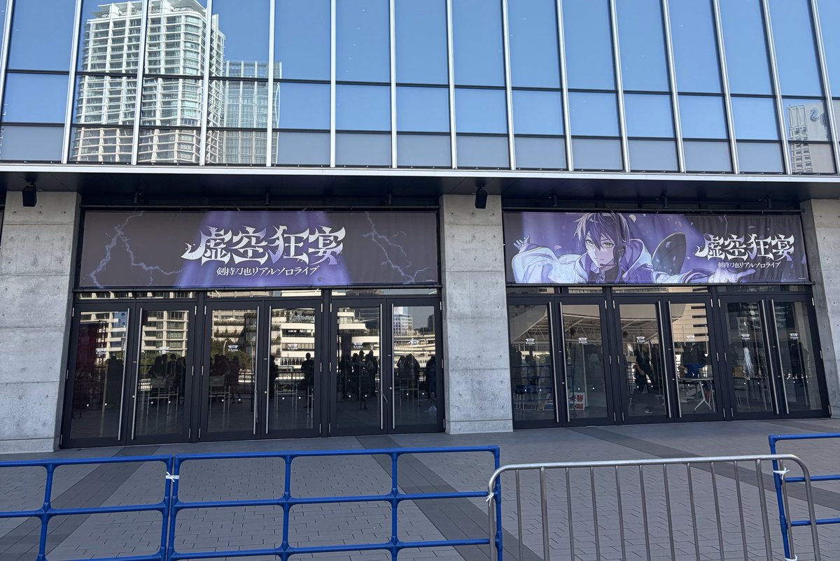 Sa4o_2434's tweet photo. 会場無事着いた～‼️
12時の物販まで暇なので会える方いたら会いましょ～！
FF外でも大大歓迎です😭
 #虚空狂宴 https://t.co/z4kywpk0gM