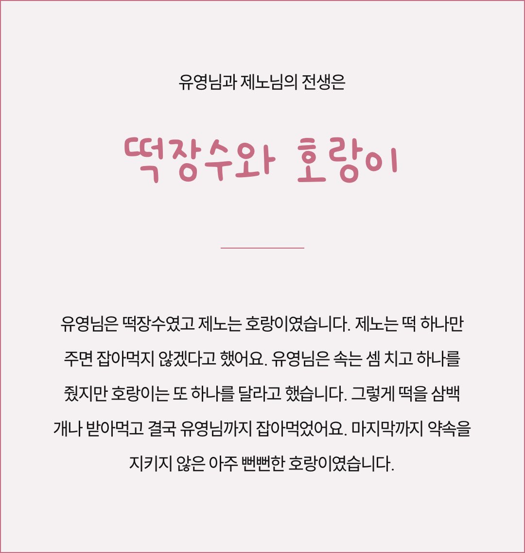 lovesomenw's tweet photo. 최애랑 전생 사주 보는 건데 
제노가 웃으면 지갑이 열린다는게 ㅈㅉ
너무 맞아서 어이없음 얼굴만 아니었으면
진작에 관뒀겟지..ㅜㅜ
https://t.co/z7Mx6vQ5FU https://t.co/UcsPXJfVDh