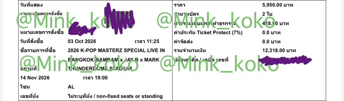 mink_koko's tweet photo. ปล่อยบัตรวันที่ 14 โซน AL มี 2 ใบค่ะกดมาชนกันกับแม่ นัดรับและจ่ายสดในกรุงเทพได้ตามสถานนีรถไฟฟ้า หรือแถวเขตดุสิต จตุจักร แจ้งวัฒนะ ปล่อยตามราคาจริงไม่มีบวกเพิ่ม

#KPOPMASTERZ_SPECIAL_LIVE_IN_BANGKOK #kpopmaster
#KPOPMASTERZ #2026KPOPMASTERZ_SPECIAL_LIVE_IN_BANGKOK_BAMBAMxJAYBxMARK https://t.co/vfnxYVIKbQ