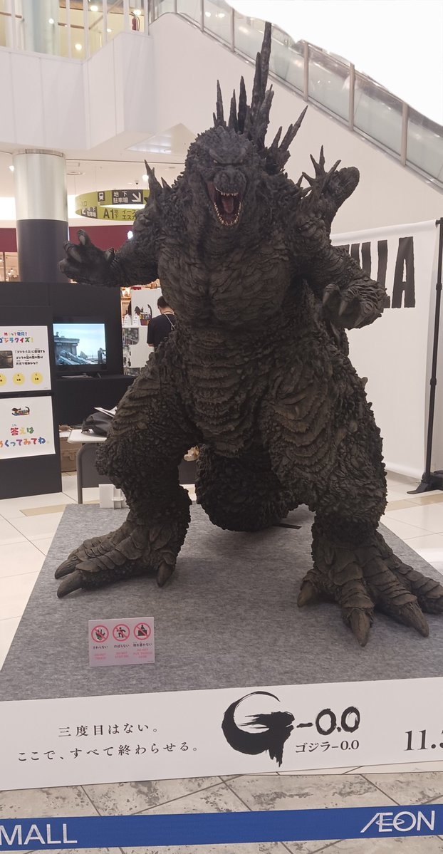 Reogsht's tweet photo. イオンに行ったらゴジラいた🏃 https://t.co/CC04A7dWYZ