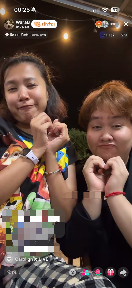 JingjangEL's tweet photo. ดูไลฟ์เมื่อคืน ขำจนเหนื่อย ขอบคุณที่ทำให้หัวเราะได้😂😂😂😂
รักนะเว้ยยย🫶 🫂🤍 https://t.co/UeYcT6fGkJ