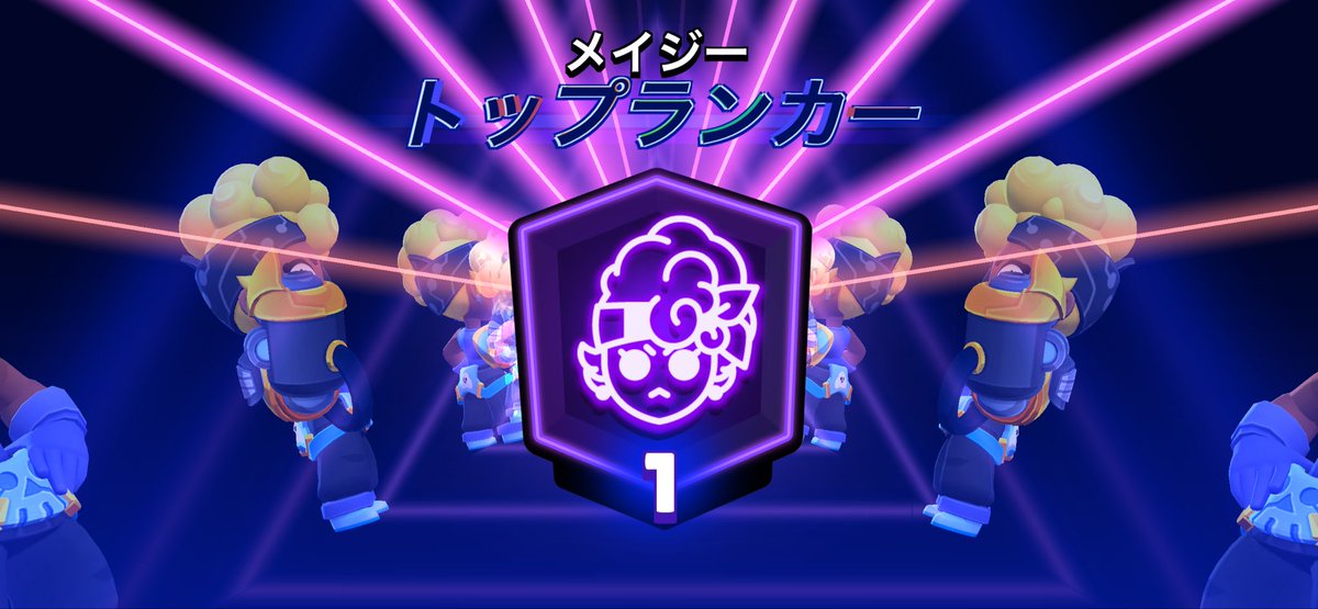 god_pa09's tweet photo. メイジー1000トロ🏆
こいつ火力えぐくね https://t.co/tG5zohi5rj