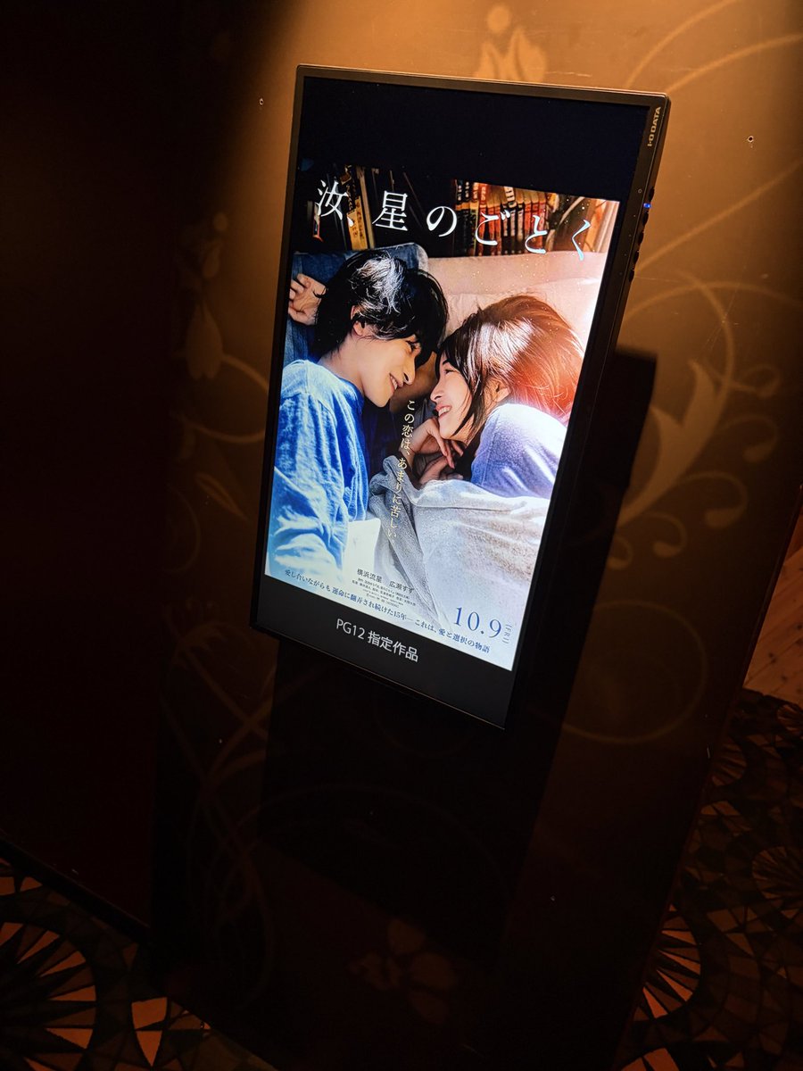 tenkatouiu's tweet photo. テューデーイ、イズ、カイジョー https://t.co/TzdM8lBic5