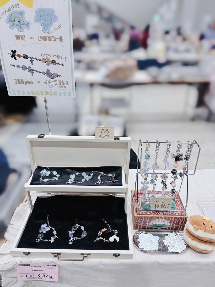 mobneco's tweet photo. 設営完了してます~☀︎⛓️🩵🧡💜
青春供養劣等生【南1く37b】でお待ちしてます…!!!
どうぞよろしくお願いいたします☺︎ https://t.co/4QW1FTmJjS