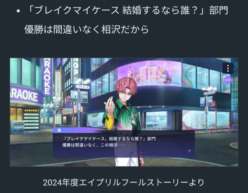bva6u's tweet photo. これ定期的に見返して毎回ここで笑うからだめ https://t.co/uWYqT3I6bn