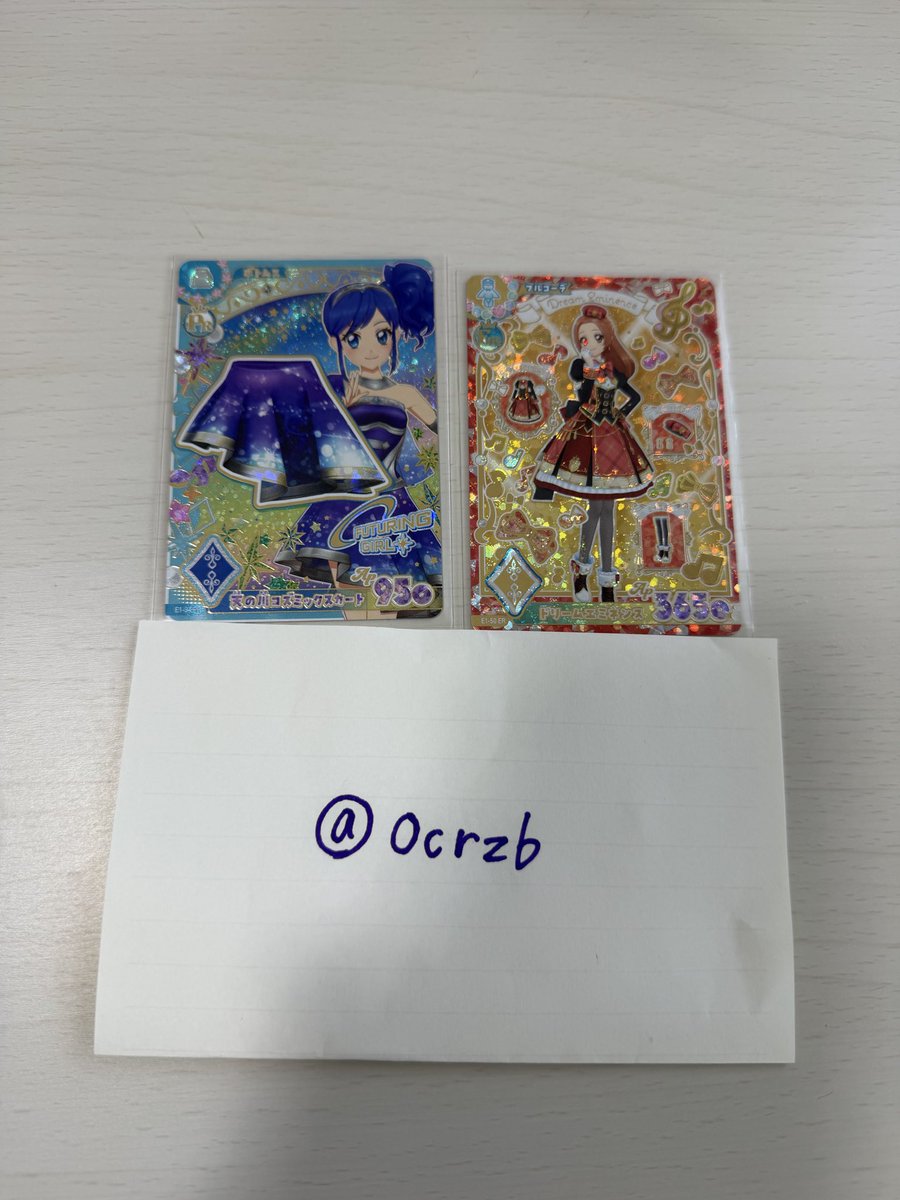 0crzb's tweet photo. @Yyyyun_aikatsu リプ失礼します。
こちらを所持しております。
2:1でオーロラキスリボンとのご交換可能でしょうか？
ご検討よろしくお願いします🙇 https://t.co/44xVIAevxF