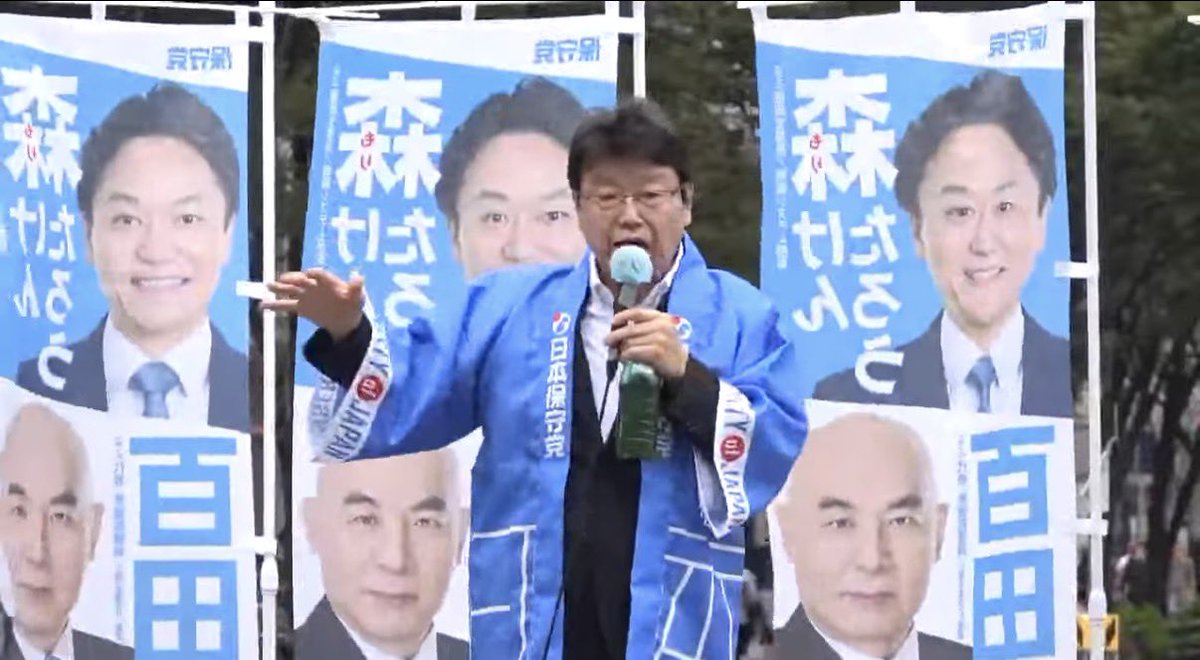aru59's tweet photo. 福岡県博多駅前　街頭演説
日本保守党・北村晴男議員

『九州の中でも抜群に お金持ちの都市、この福岡市には どんどんどんどん人が流れてくるんです。
その中に 当然ながら外国人の人が沢山いる訳です。

だから(九州の中で)外国人問題が一番最初に顕在化するのはこの福岡市なんです。

私は此間ビックリしたのです。
森けんたろうが記者会見した時にこう言いました。
「外国人に対する生活保護を自分は止める！」と。

前提としてこういう話です。
国全体の話で言うと、外国人に対する生活保護は法律で決まっている訳ではありません。
つまり国会の議論を経ずして 厚生省の局長の通達、平たく言えば「外国人に生活保護を出してもいいですよ。」「判断は皆さんに任せます。」みたいな そういう通達をだいぶ昔に出したのです。
50年前だったか？40年間だったか？忘れまた位 昔に出した。
それ以来、全ての全国の自治体で 外国人に対する生活保護が行われてきました。
当然、福岡市でも行われてきた。

これを止めると言えば 当然、左派からの反発は激しいものがあります。
いいんです！それは！

国で何の議論もなく、勝手にやってきた事なんですから 自治体が判断していいんです！

これがどういう事を意味してるか？
「福岡市に行けば自分は働けないフリをすれば 生活保護を受けられるよね。」という怠け者の外国人は当然いるんです。
そういう人が福岡市に行くのを止めます。

それだけで福岡市に来る 外国人の質が上がります。
間違いない！
必ずそういう事になる。

それは福岡市の事を考えれば 絶対にやるべきだと私は思っています。』

#森けんたろう
#北村晴男
#日本保守党